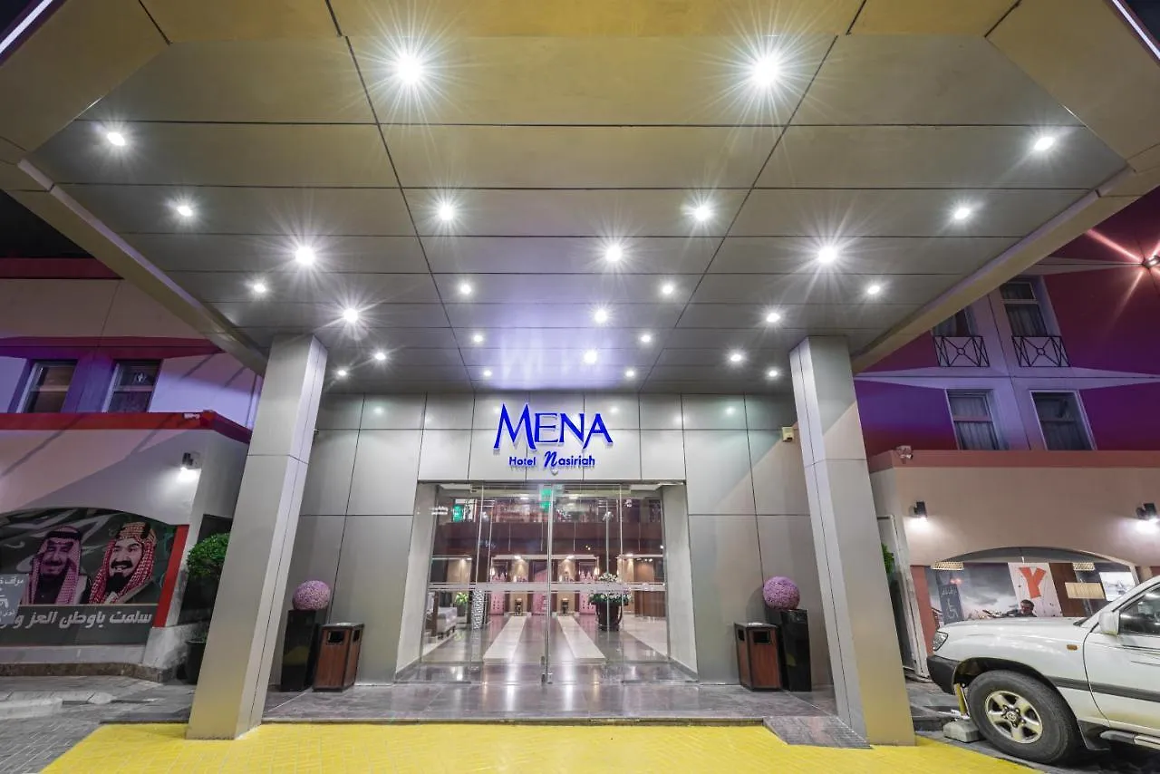 Mena Hotel Nasiriah Riyadh