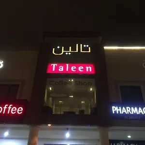 Taleen Alsahafa Riyadh